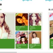 サイバーエージェント、Windows 8向けアプリ『Ameba芸能人・有名人ブログ』をリリース