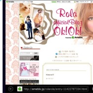 サイバーエージェント、Windows 8向けアプリ『Ameba芸能人・有名人ブログ』をリリース