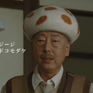 CMオフィシャルカット