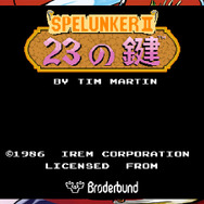 アーケード版『II』のタイトル画面