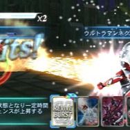 リバイブバースト