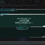 『HEROES' VS』必殺技がぶつかり合う新システム「ジャッジメント システム」とは