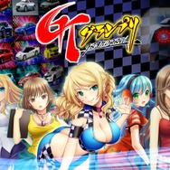 KONAMI、自動車メーカーの公式ライセンスを受けたレースゲーム『GTグランプリ』mixiで展開