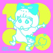 きゃりー&クレヨンしんちゃんがコラボした新シングルのジャケットデザイン