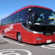 バスのナンバーはなんと「573」!