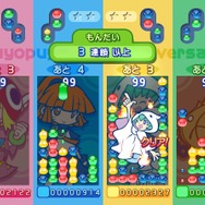 ぷよぷよ! スペシャルプライス