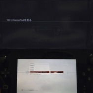 Game Padに切り替えるとTVをつけなくてもOK