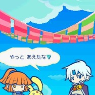 ぷよぷよ! スペシャルプライス