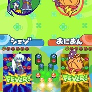 ぷよぷよ! スペシャルプライス