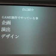 カヤックが語る、「ウェブ屋が一年でGame屋になるまで」・・・第8回iPhoneGames勉強会