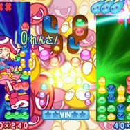 ぷよぷよ! スペシャルプライス