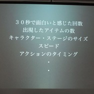 カヤックが語る、「ウェブ屋が一年でGame屋になるまで」・・・第8回iPhoneGames勉強会