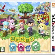 韓国語版のパッケージ