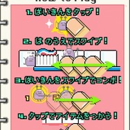 操作はとってもカンタン！