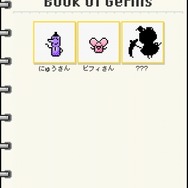 シークレットばいきんをキミは見たか！