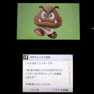 ニッキーからの手作りレッスンというおしらせが！