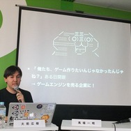 ゲームの民主化の功罪も　2013年新春「次世代型ゲーム開発論」・・・黒川塾（伍）レポート