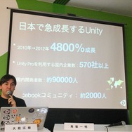 ゲームの民主化の功罪も　2013年新春「次世代型ゲーム開発論」・・・黒川塾（伍）レポート