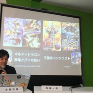 ゲームの民主化の功罪も　2013年新春「次世代型ゲーム開発論」・・・黒川塾（伍）レポート