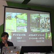 ゲームの民主化の功罪も　2013年新春「次世代型ゲーム開発論」・・・黒川塾（伍）レポート