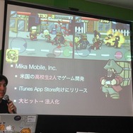 ゲームの民主化の功罪も　2013年新春「次世代型ゲーム開発論」・・・黒川塾（伍）レポート