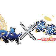戦国BASARAと茨城県・土浦市立博物館によるコラボレーション特別展