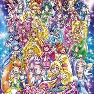 『プリキュア オールスターズ ぜんいんしゅうごう☆レッツダンス!』パッケージ