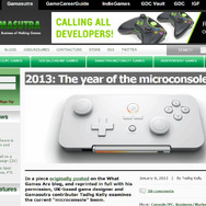 引用元 Gamasutra のページ