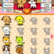 「鷹の爪」のレアわんこも！？バンダイの新アプリ『おねだりわんこ』でかわいいを日本中に届けよう