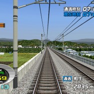 電車でGO!新幹線EX 山陽新幹線編