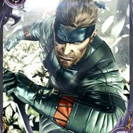 ネイキッド・スネーク