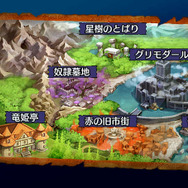 舞台となる「ミスリッド」の全体マップ