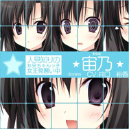 『学☆王 - THE ROYAL SEVEN STARS - +METEOR』PC版OPムービー・新キャラ追加バージョン公開