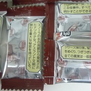 絵柄の種類は結構あるみたい