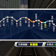 電車でGO!新幹線EX 山陽新幹線編