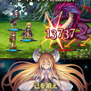 レイドボスバトル画面