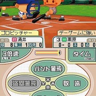 プロ野球チームをつくろう!