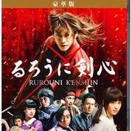 映画「るろうに剣心」BD/DVDも大ヒット　売上げ7万6000枚を突破