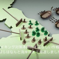 SCE、謎の新作の正体が判明！PS3/PS Vita『バイキングぽいぽい!!』2月7日配信