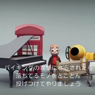 SCE、謎の新作の正体が判明！PS3/PS Vita『バイキングぽいぽい!!』2月7日配信