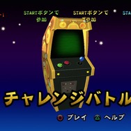 SCE、謎の新作の正体が判明！PS3/PS Vita『バイキングぽいぽい!!』2月7日配信