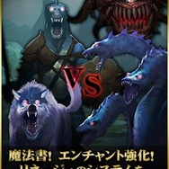 『リネージュ』初のソーシャルゲームがGREEに登場『リネージュ The Second Moon』