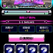 銀河No.1アイドルを目指そう『AKB0048 ギャラクシーシンデレラ』サービス開始