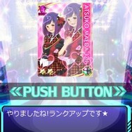 銀河No.1アイドルを目指そう『AKB0048 ギャラクシーシンデレラ』サービス開始