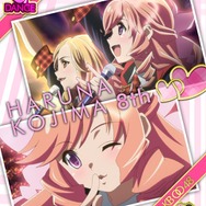 8代目 小嶋陽菜