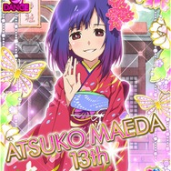 3型目 渡辺麻友