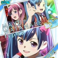 3型目 渡辺麻友