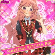 8代目 小嶋陽菜