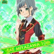 10代目 宮澤佐江