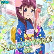 6代目 柏木由紀